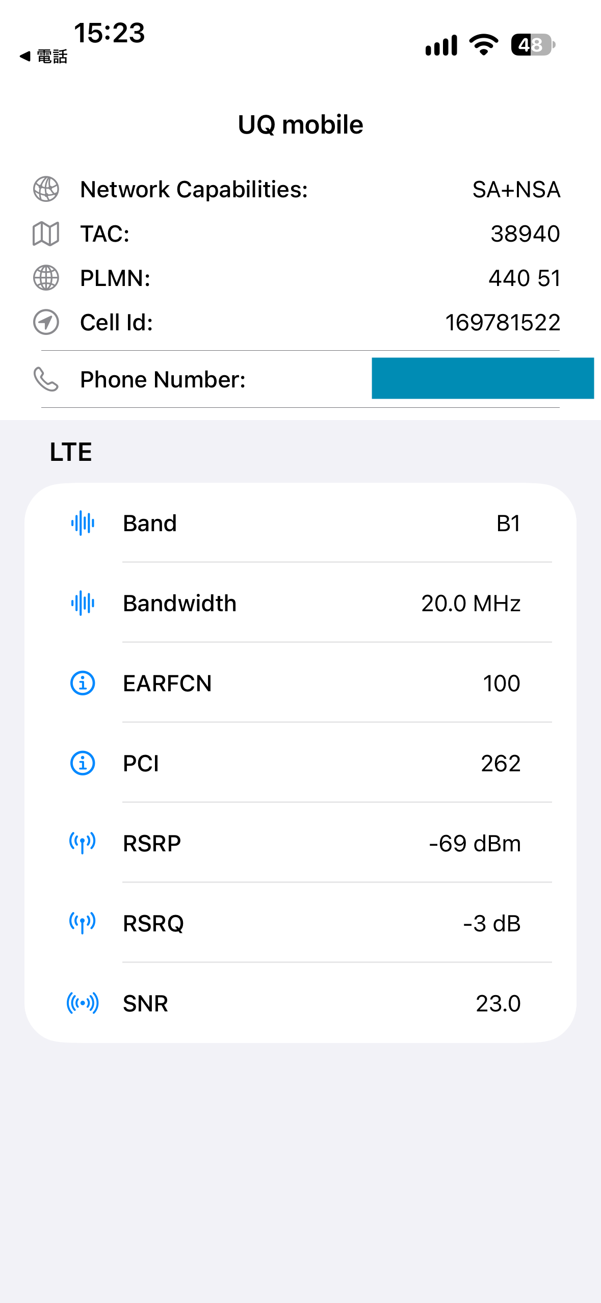 iPhone Field Test ModeのLTEパラメータ。RSRP・RSRQ・SNRを表示しているUQ mobile回線の画面。