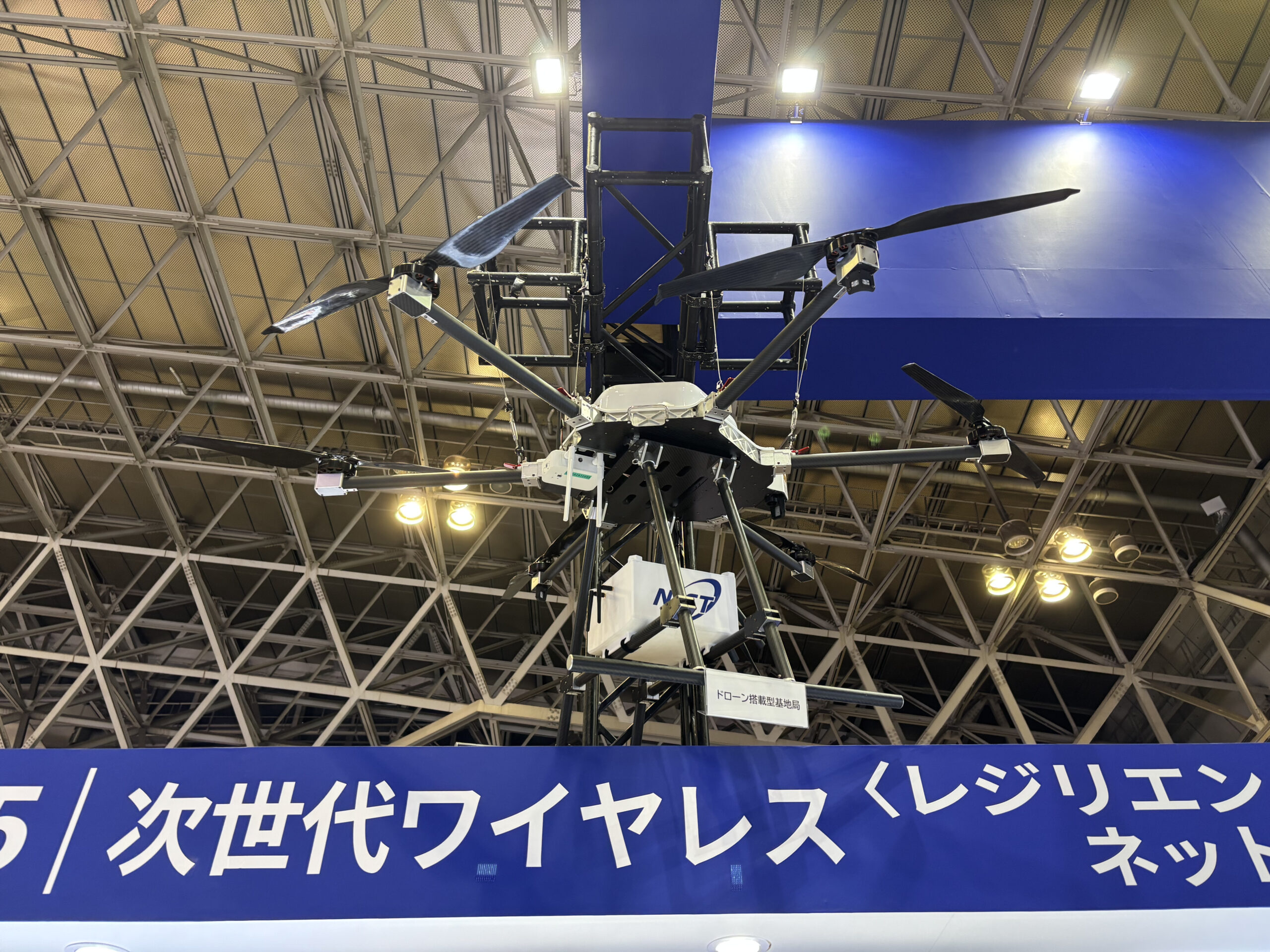 NICTのドローン搭載型基地局の展示