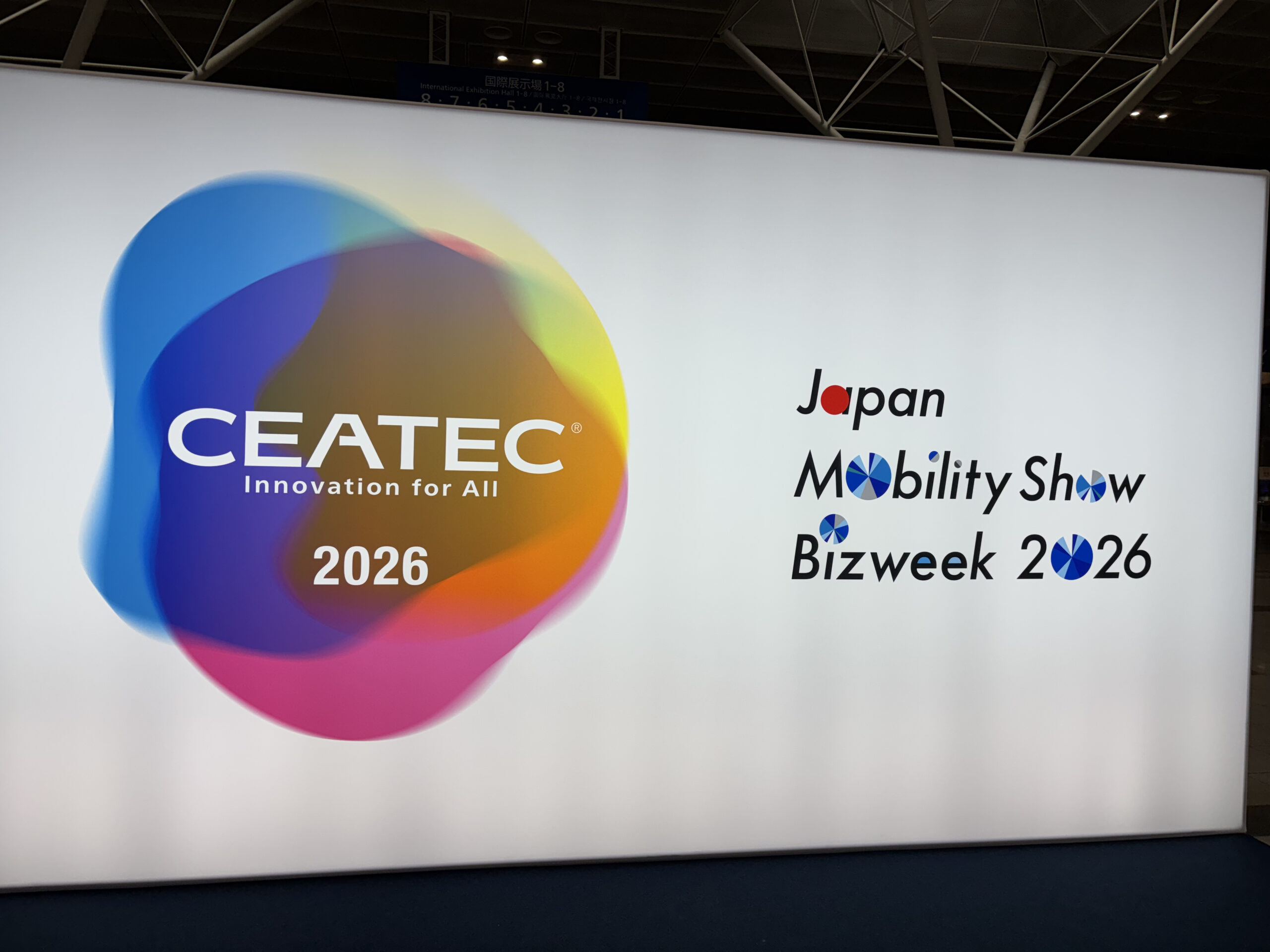 CEATEC 2026の会場サイン。Japan Mobility Show Bizweek 2026と併催されました